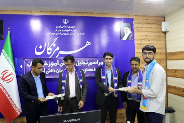 بیست‌وسومین سالروز تاسیس خبرگزاری پانا در بندرعباس
