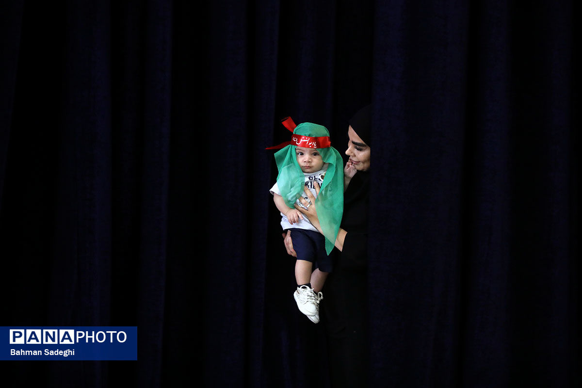 همایش شیرخوارگان حسینی - مصلی تهران