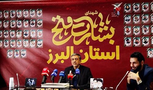 ۸۰ هموطن البرزی در جنگ ۱۲ روزه شهید شدند