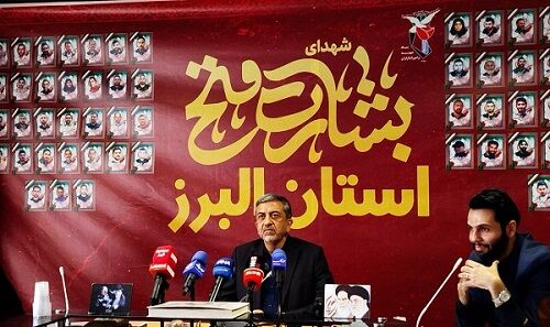 ۸۰ هموطن البرزی در جنگ ۱۲ روزه شهید شدند