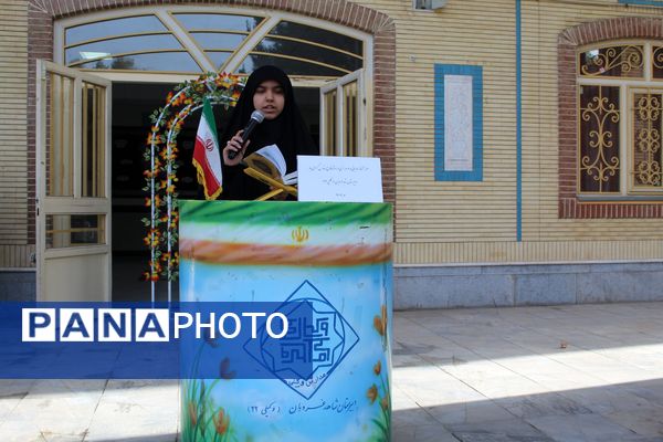 نواختن زنگ مهر و زنگ نماز و ایثار و شهادت در دبیرستان  دخترانه شاهد غرویان