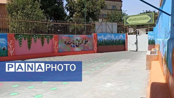 اجرای‌ طرح شهید عجمیان2 در البرز