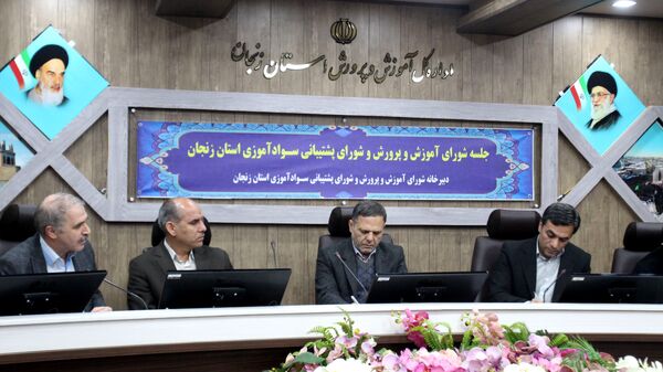 پنجمین جلسه شورای آموزش و پرورش در سال ۱۴۰۳