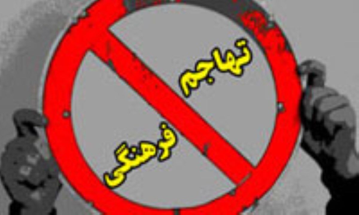 ابتذال فرهنگی و چالشهای حقوقی و اجتماعی در عصر رسانه ها 