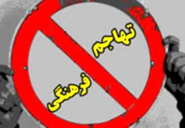 ابتذال فرهنگی و چالشهای حقوقی و اجتماعی در عصر رسانه ها 