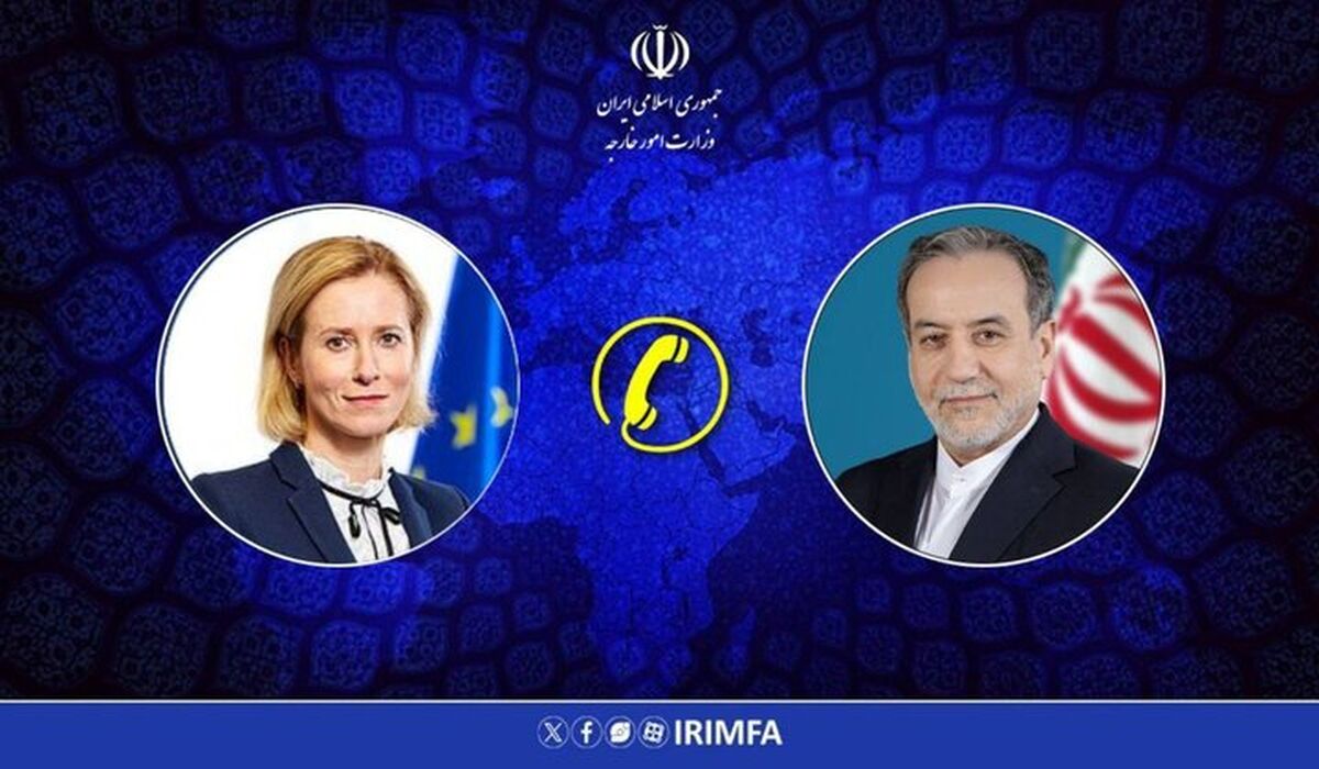 گفت‌وگوی تلفنی وزیر امور خارجه و مسئول سیاست خارجی اتحادیه اروپا