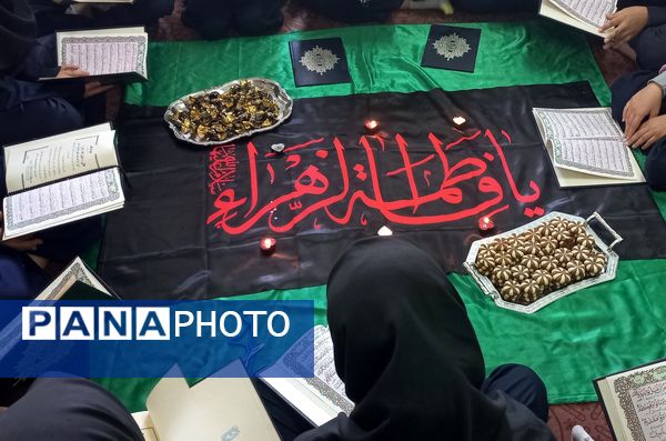 گرامیداشت ایام فاطمیه در مدارس پارسیان