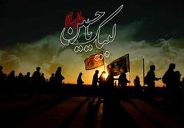 پیاده‌روی عظیم جاماندگان حسینی در شهر صفاشهر