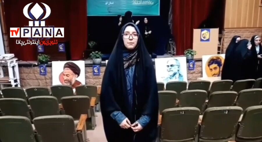 مراسم اختتامیه نمایشگاه «مدرسه انقلاب» در قم/ فیلم