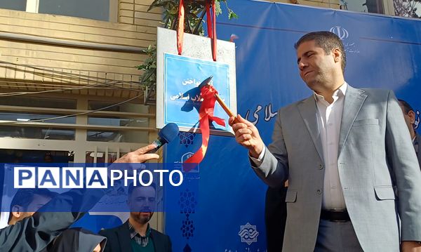 آیین نواختن گلبانگ انقلاب اسلامی