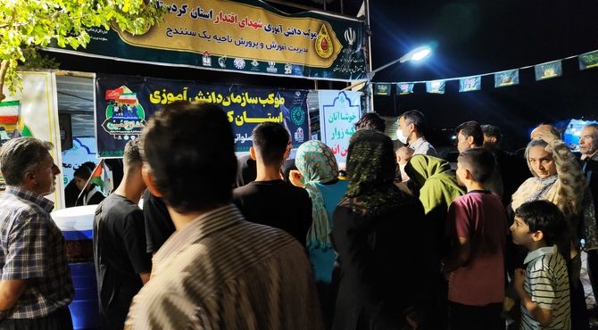 موکب سازمان دانش‌آموزی کردستان؛ ایستگاه مهر و خدمت به زائران اربعین در سنندج