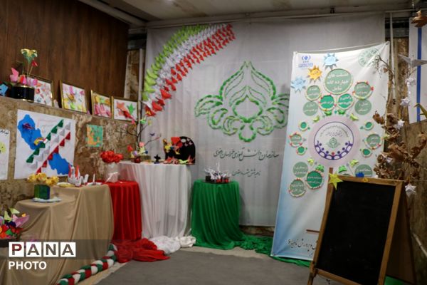پاتوق نوجوانانه برمدار ایران سازمان دانش آموزی خراسان رضوی