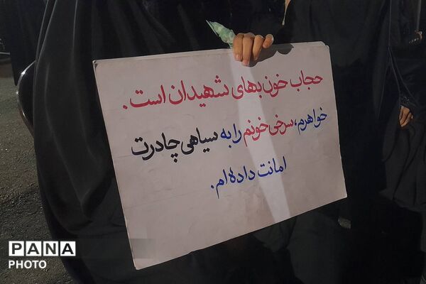 دهه فاطمیه در گلستان؛ جلوه ارادت مردمی