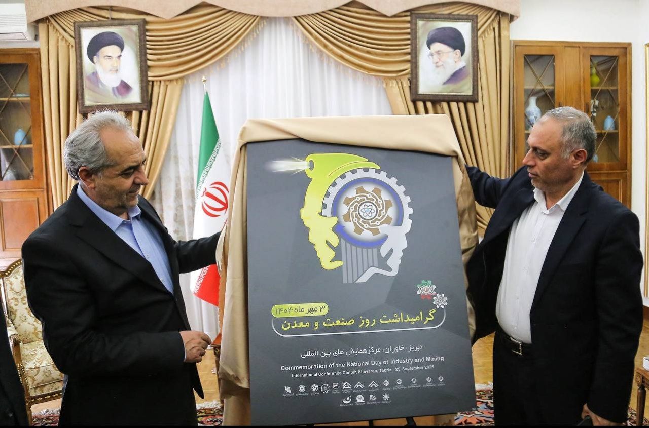 روز صنعت فرصتی برای ارزش‌آفرینی است