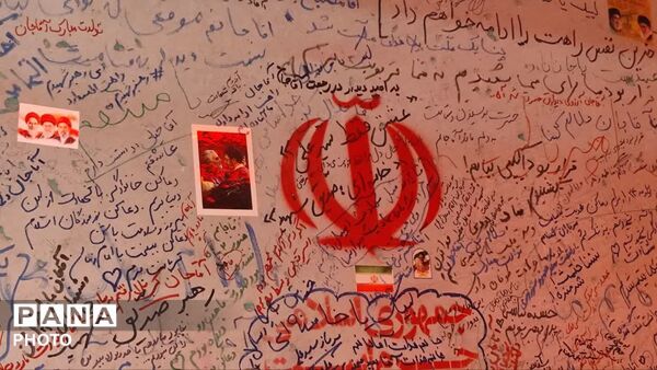 قتلگاه قائد شهید امت میعادگاه دلدادگان