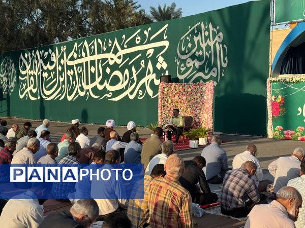 نماز عید سعید فطر در بندرعباس 