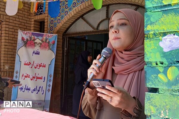 جشن جوانه در مدرسه شهید قادسی؛ آغاز فصلی تازه از امید و شکوفایی 
