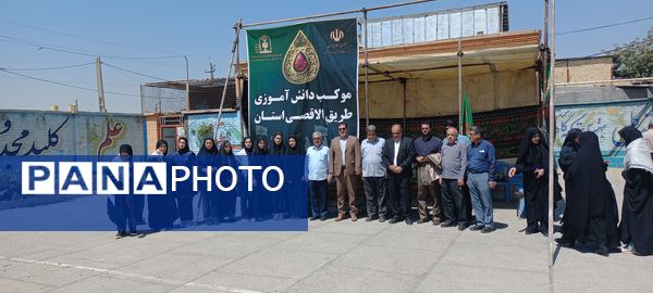 موکب دانش‌آموزی طریق‌الاقصی ناحیه سه کرمانشاه