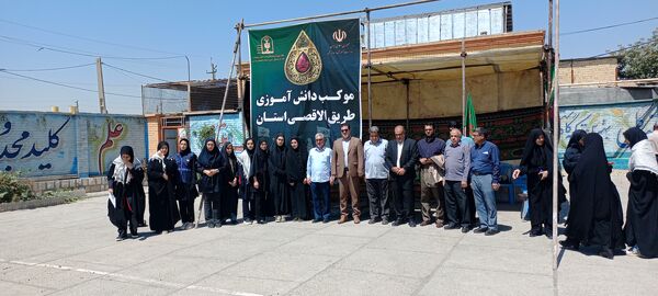 موکب دانش‌آموزی طریق‌الاقصی ناحیه سه کرمانشاه