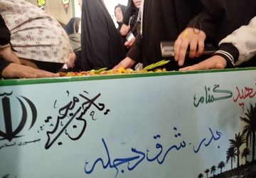  شهیدی از دیار ایثار و مقاومت