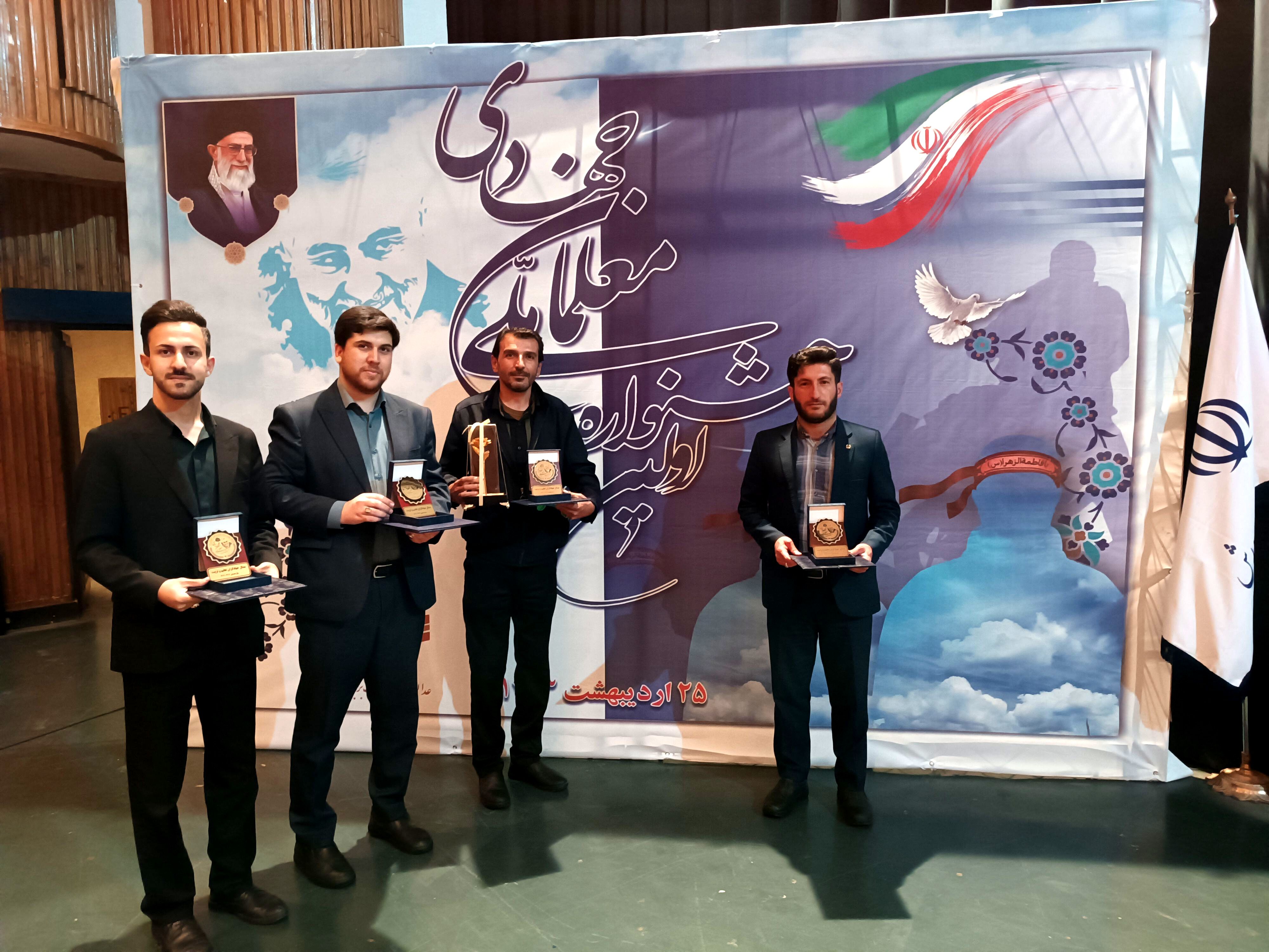۴ معلم از استان چهارمحال‌وبختیاری در قرارگاه جهادی کشور رتبه برتر را کسب کردند
