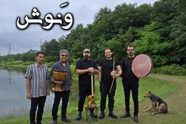 ونوشه با روایت دو تصنیف قدیمی منتشر شد