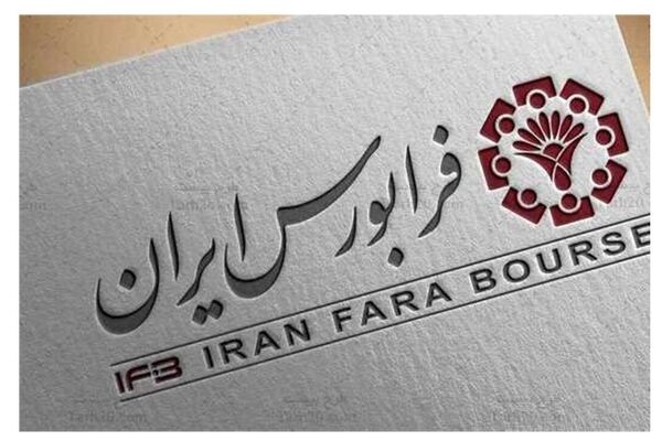 رشد ۱۰ درصدی شاخص فرابورس فقط در یک هفته