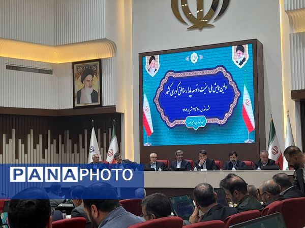 نخستین همایش ملی امنیت و توسعه پایدار مناطق کویری کشور در مشهد