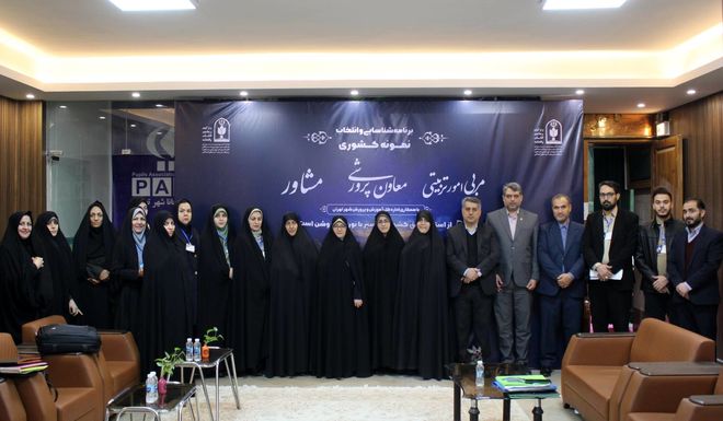 آغاز ارزیابی ملی معاونان نمونه پرورشی کشور در منطقه ۱۰ تهران