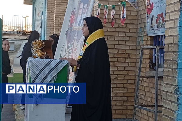 ایثار و شهادت ، تعلیم و تربیت 