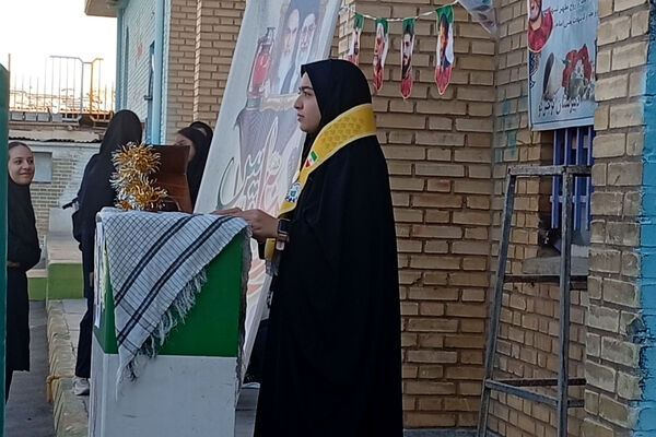 ایثار و شهادت ، تعلیم و تربیت 