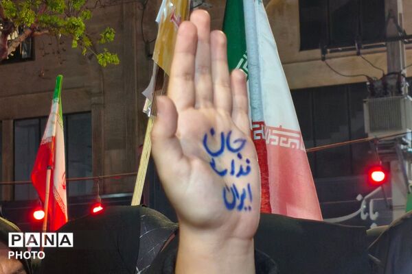 مراسم اربعین رهبر شهید انقلاب در بهارستان دو
