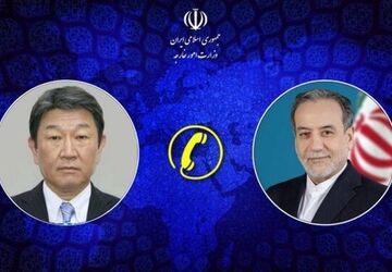 گفت‌وگوی تلفنی عراقچی با وزیر خارجه ژاپن