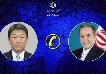 گفت‌وگوی تلفنی عراقچی با وزیر خارجه ژاپن