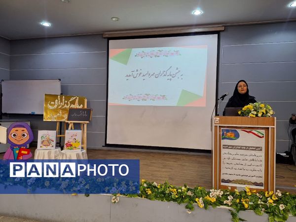 آیین تجلیل پایه گذاران مهر و امید در ناحیه۶ مشهد