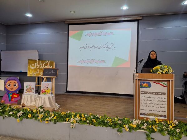 آیین تجلیل پایه گذاران مهر و امید در ناحیه۶ مشهد