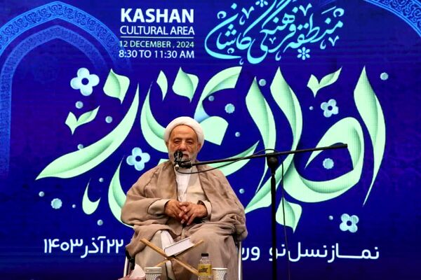 اولین اجلاس نماز با عنوان نماز نسل‌نو و رسالت ما در کاشان