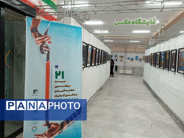 بیست و یکمین هفته فیلم و عکس درگناباد