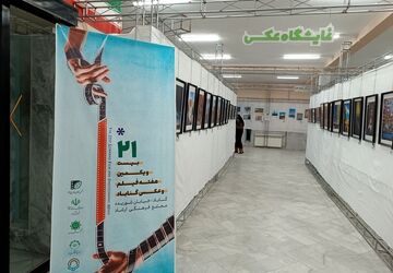 بیست و یکمین هفته فیلم و عکس درگناباد