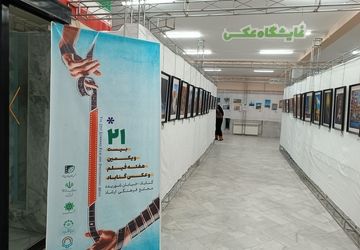 بیست و یکمین هفته فیلم و عکس درگناباد