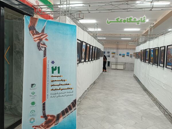 بیست و یکمین هفته فیلم و عکس درگناباد