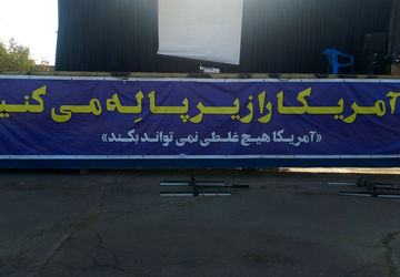 نمایشگاه هفته دفاع مقدس در مجتمع فرهنگی و ورزشی فجر نیشابور