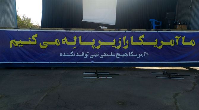 نمایشگاه هفته دفاع مقدس در مجتمع فرهنگی و ورزشی فجر نیشابور