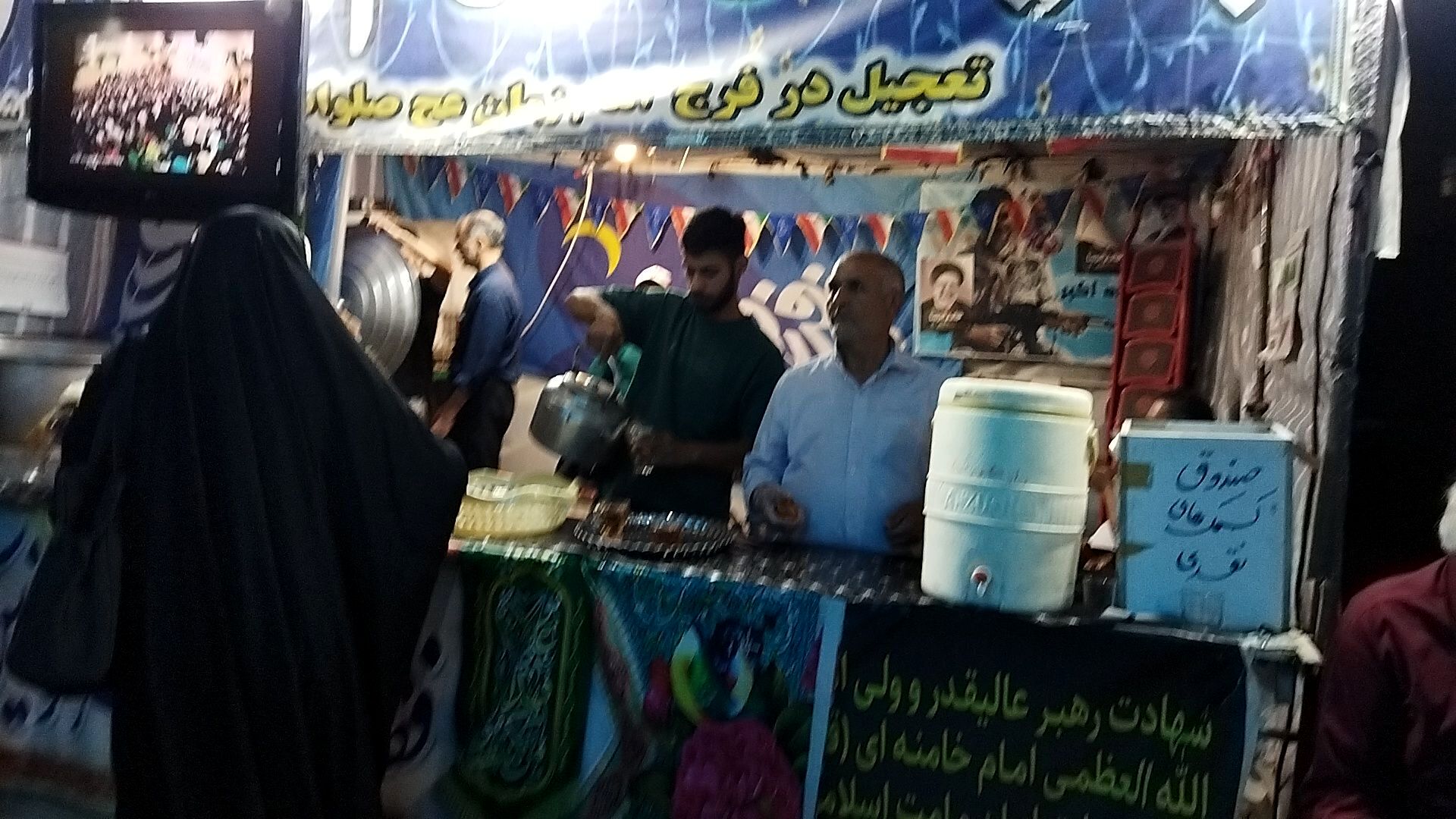 چایخانه امام زمان (عج) در نود و چهارمین شب از اجتماعات مردمی 