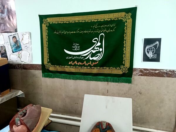 برگزاری مراسم انجمن اسلامی و مدرسه مقاومت در دبیرستان ایثار
