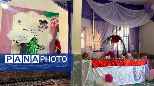 جشن عاطفه‌ها در دبستان حضرت زینب(س) شهر اراک