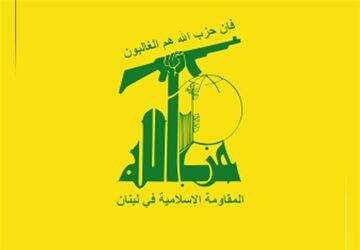 حزب‌الله: ادعای سیطره اسرائیل بر ارتفاعات علی الطاهر بی‌اساس است
