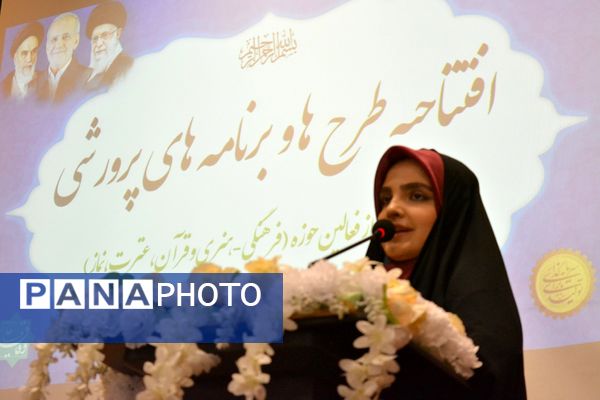 اختتامیه طرح‌ها و برنامه‌های پرورشی بهارستان‌دو