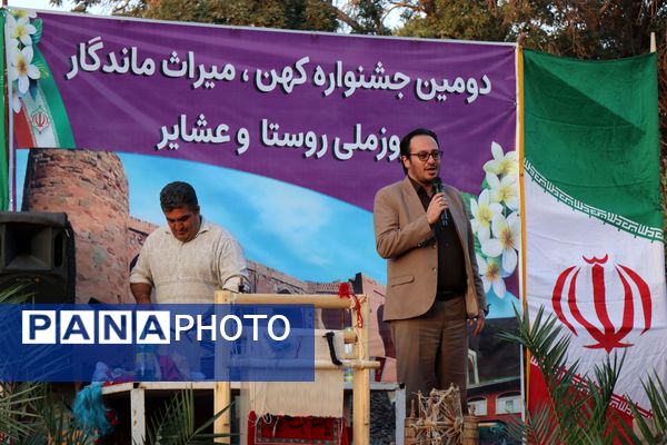 برگزاری دومین جشنواره کهن، میراث ماندگار به‌مناسبت روز ملی روستا و عشایر 