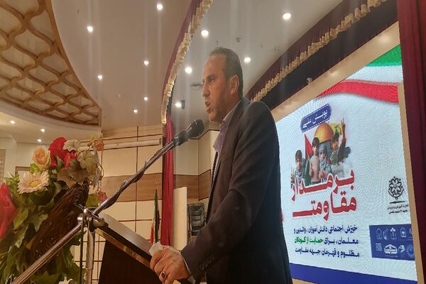 پویش ملی «برمدار مقاومت» 